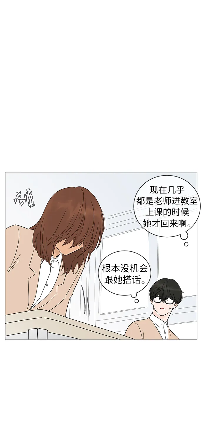 第18话 第27页