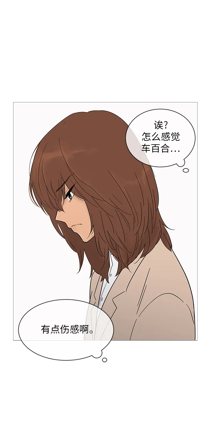 第18话 第28页