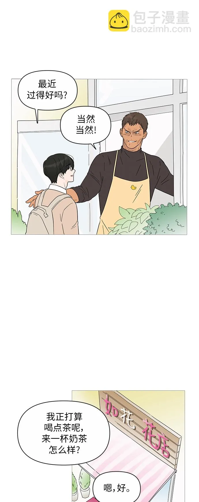 第18话 第33页