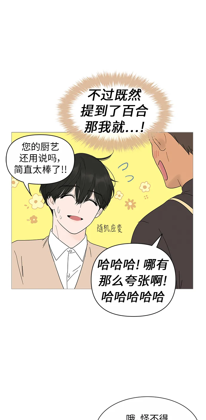 第18话 第37页
