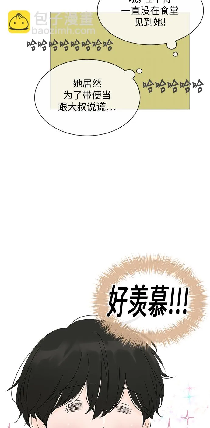 第18话 第38页