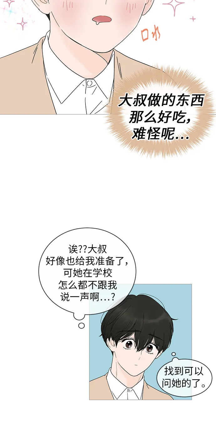 第18话 第39页
