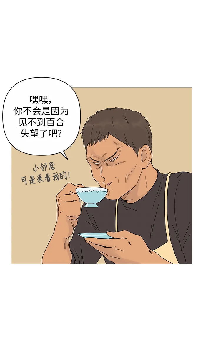 第18话 第41页