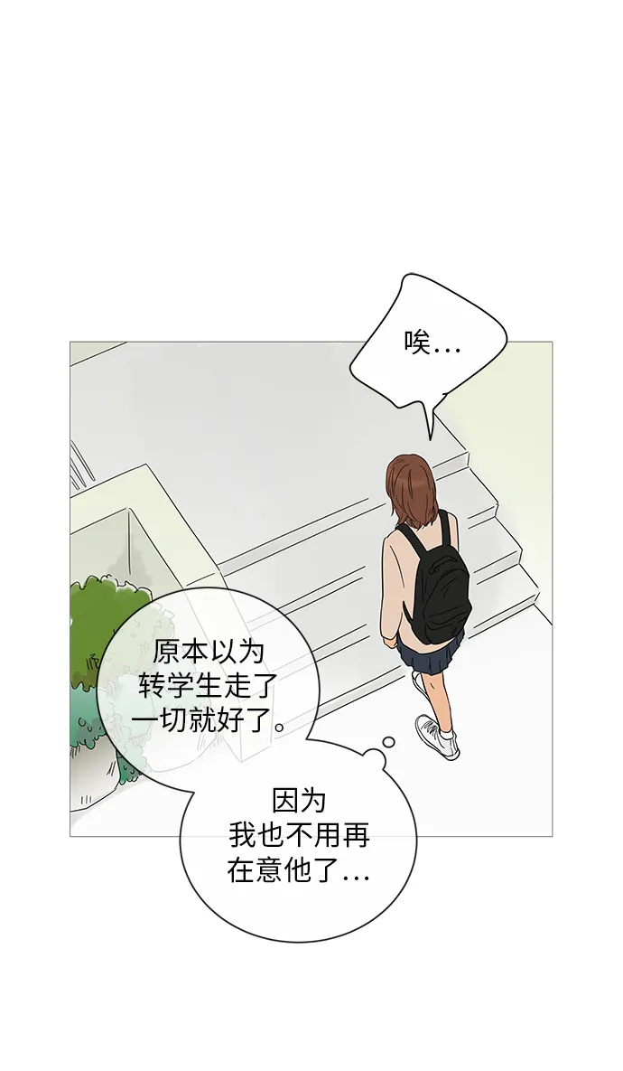 第18话 第45页