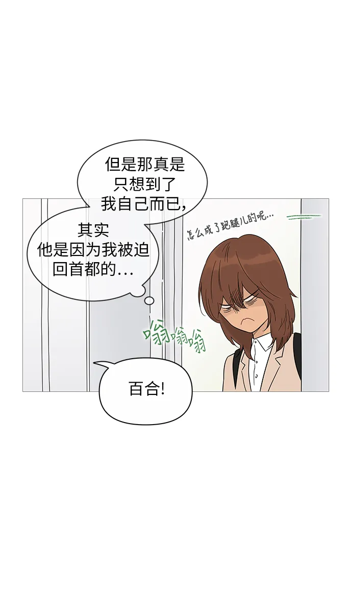 第18话 第46页