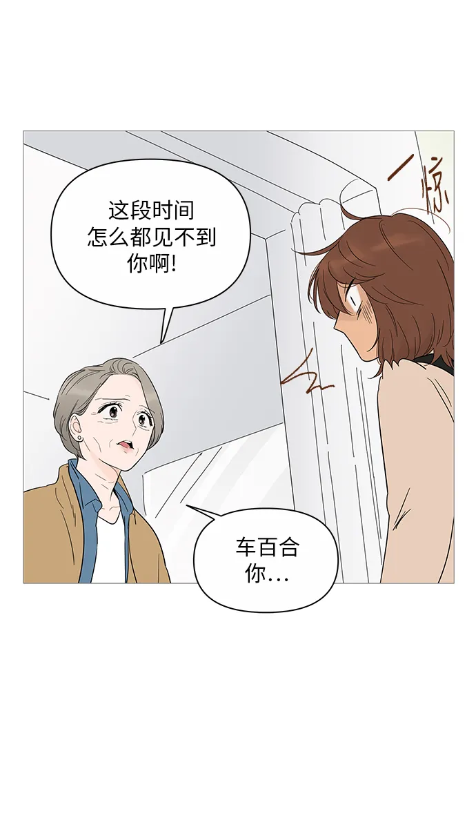第18话 第47页