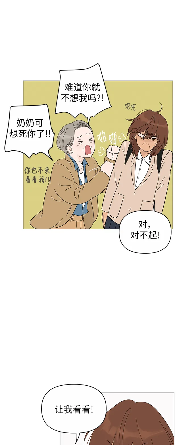 第18话 第48页