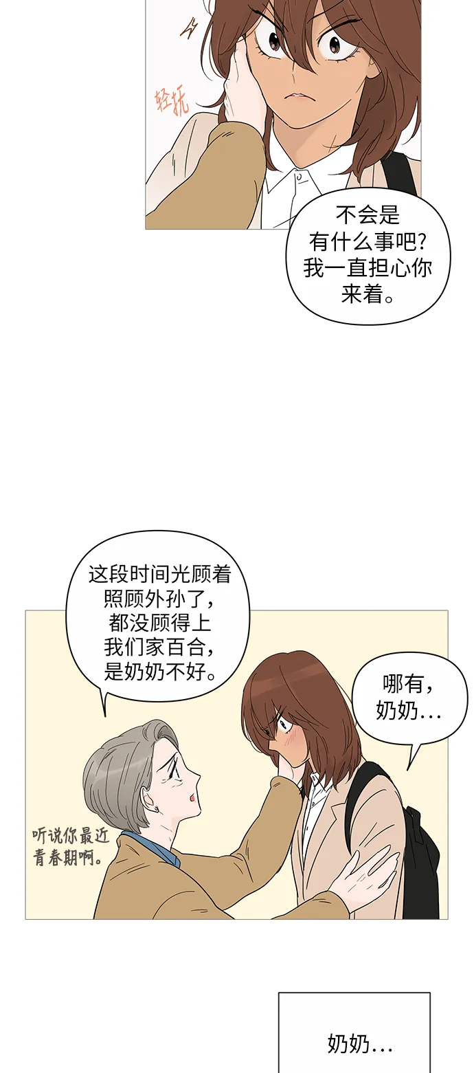第18话 第49页
