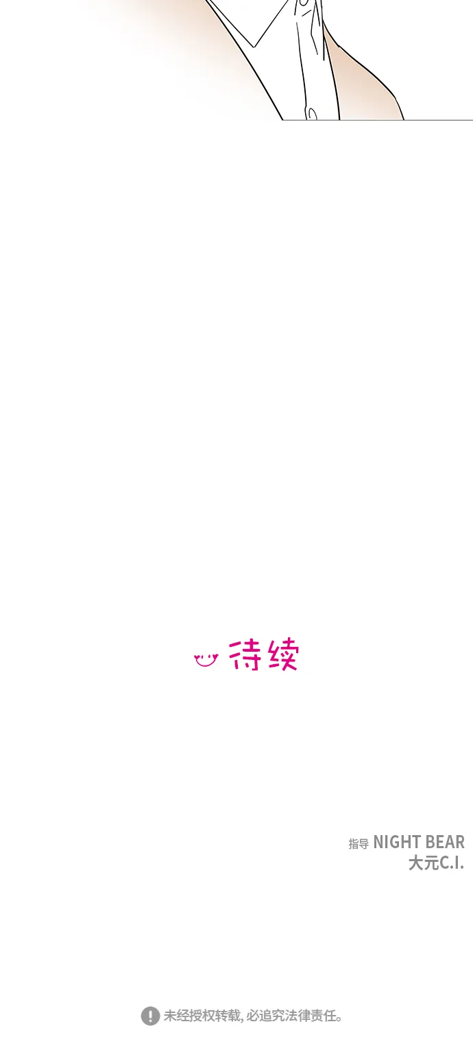 第18话 第56页