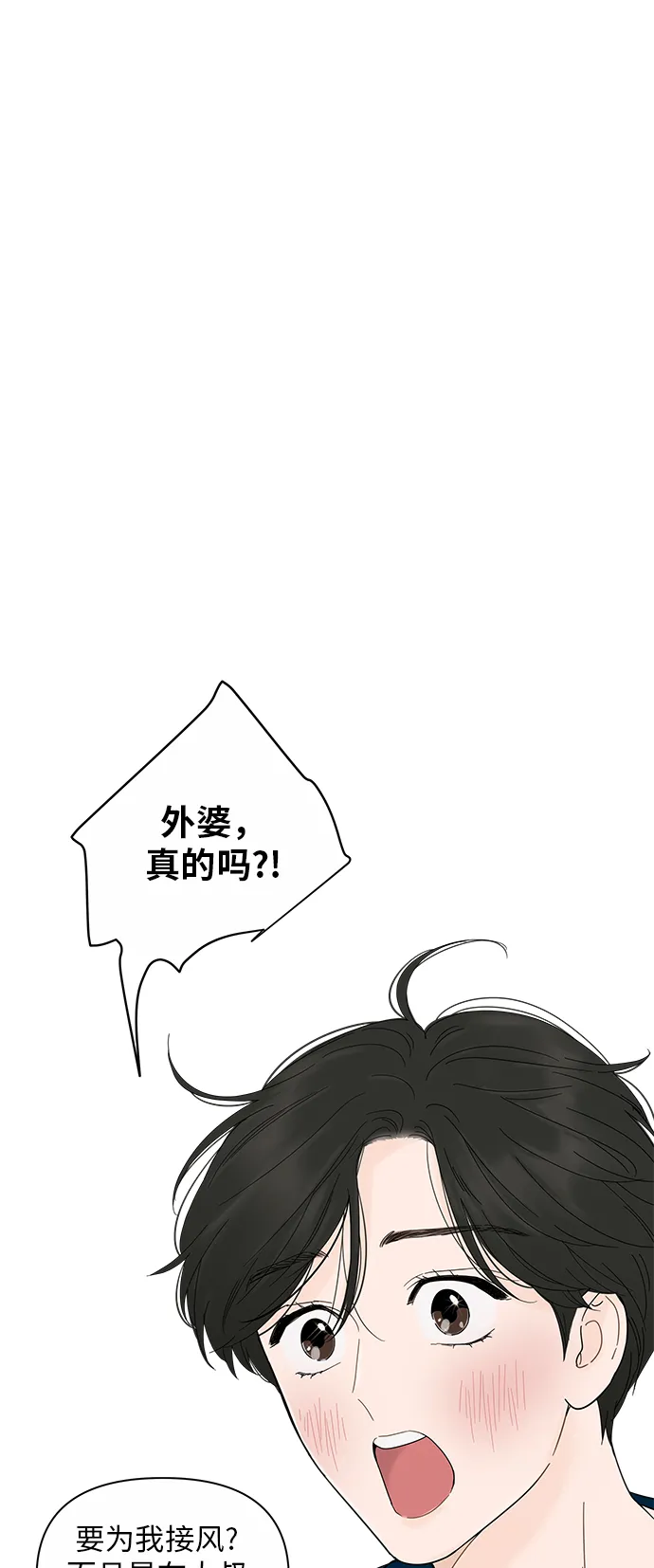 第19话 第1页
