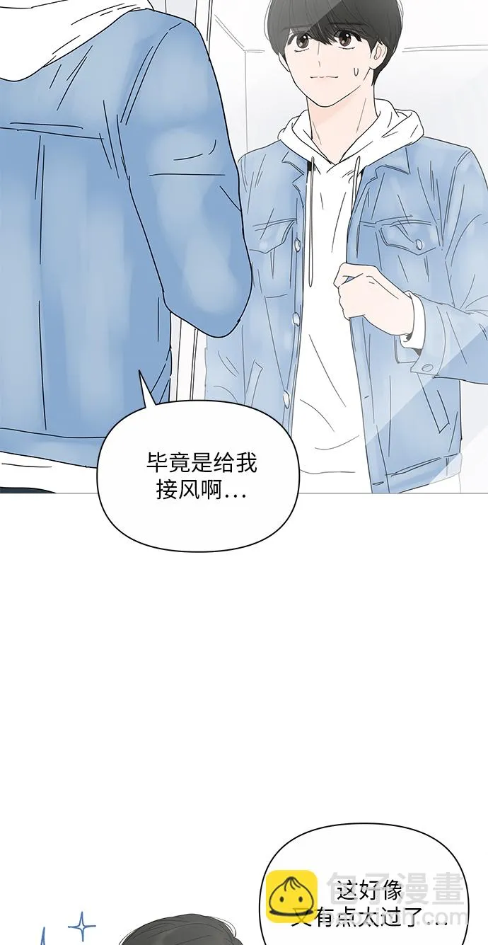 第19话 第10页