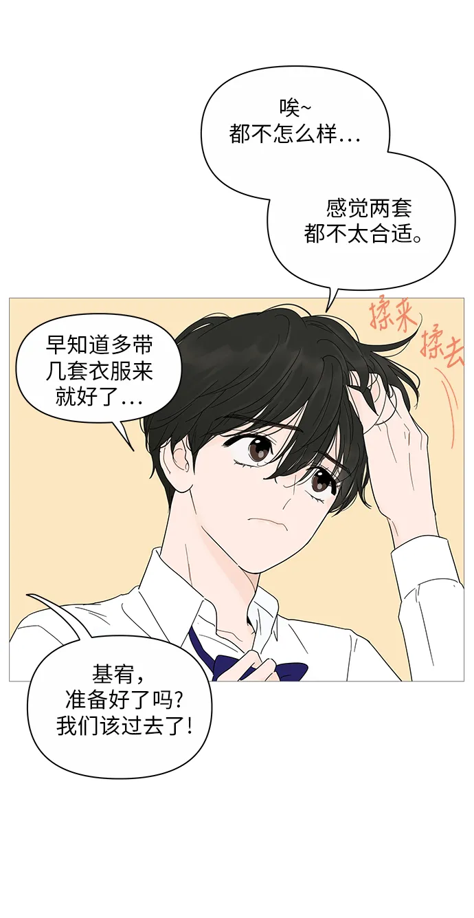 第19话 第12页