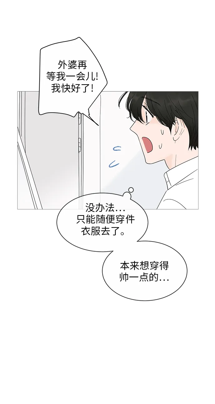第19话 第13页