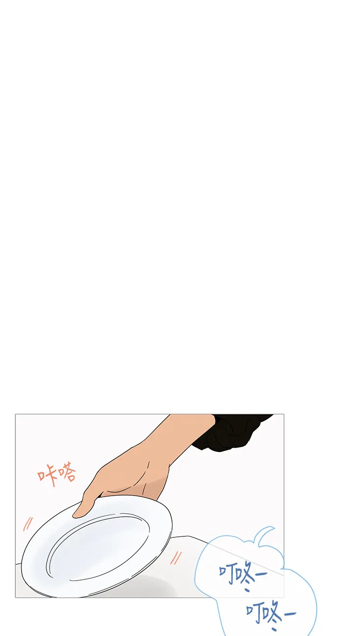 第19话 第14页