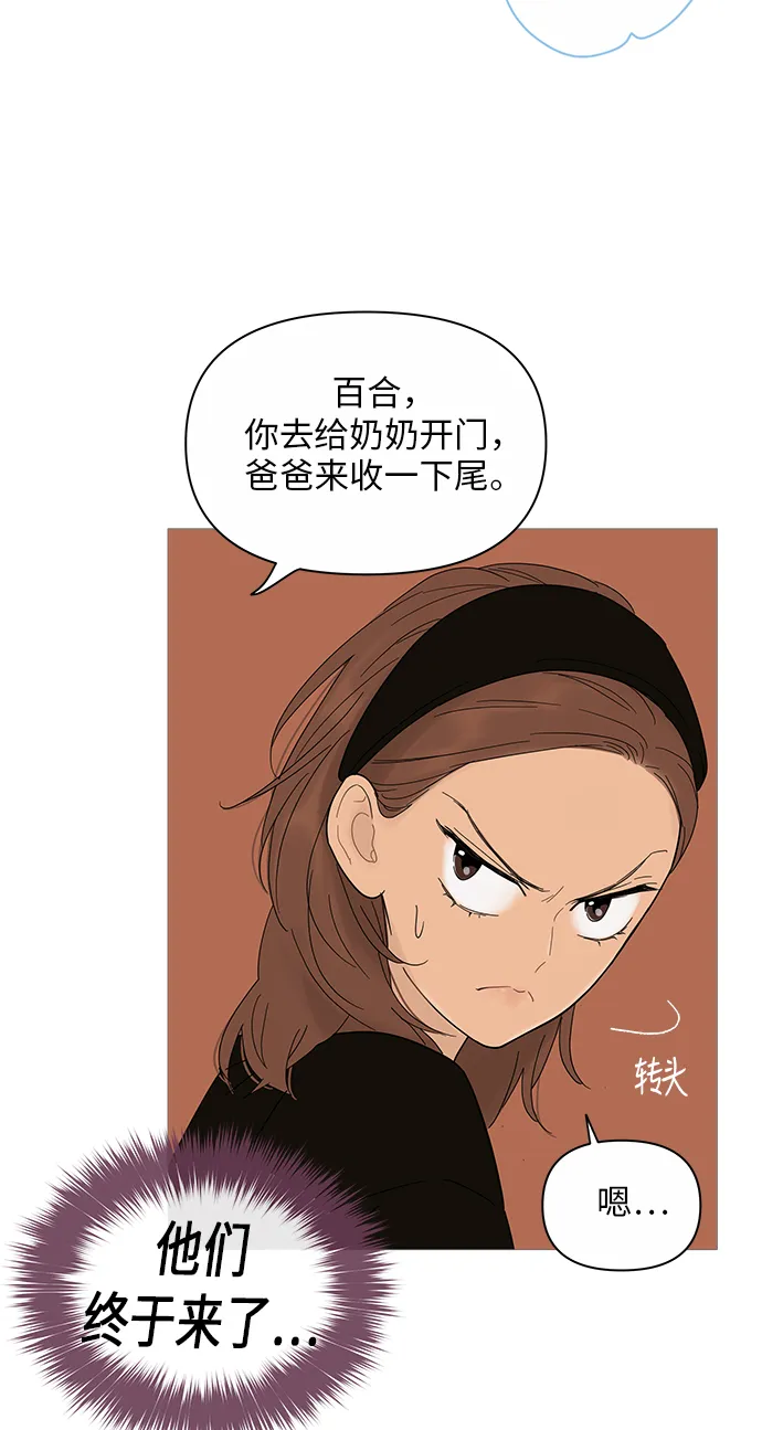 第19话 第15页