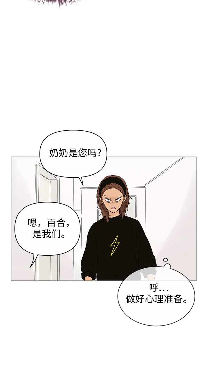 第19话 第16页