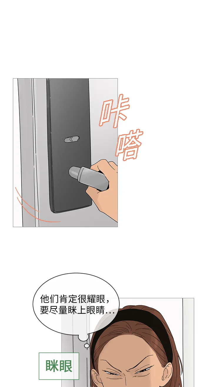 第19话 第17页
