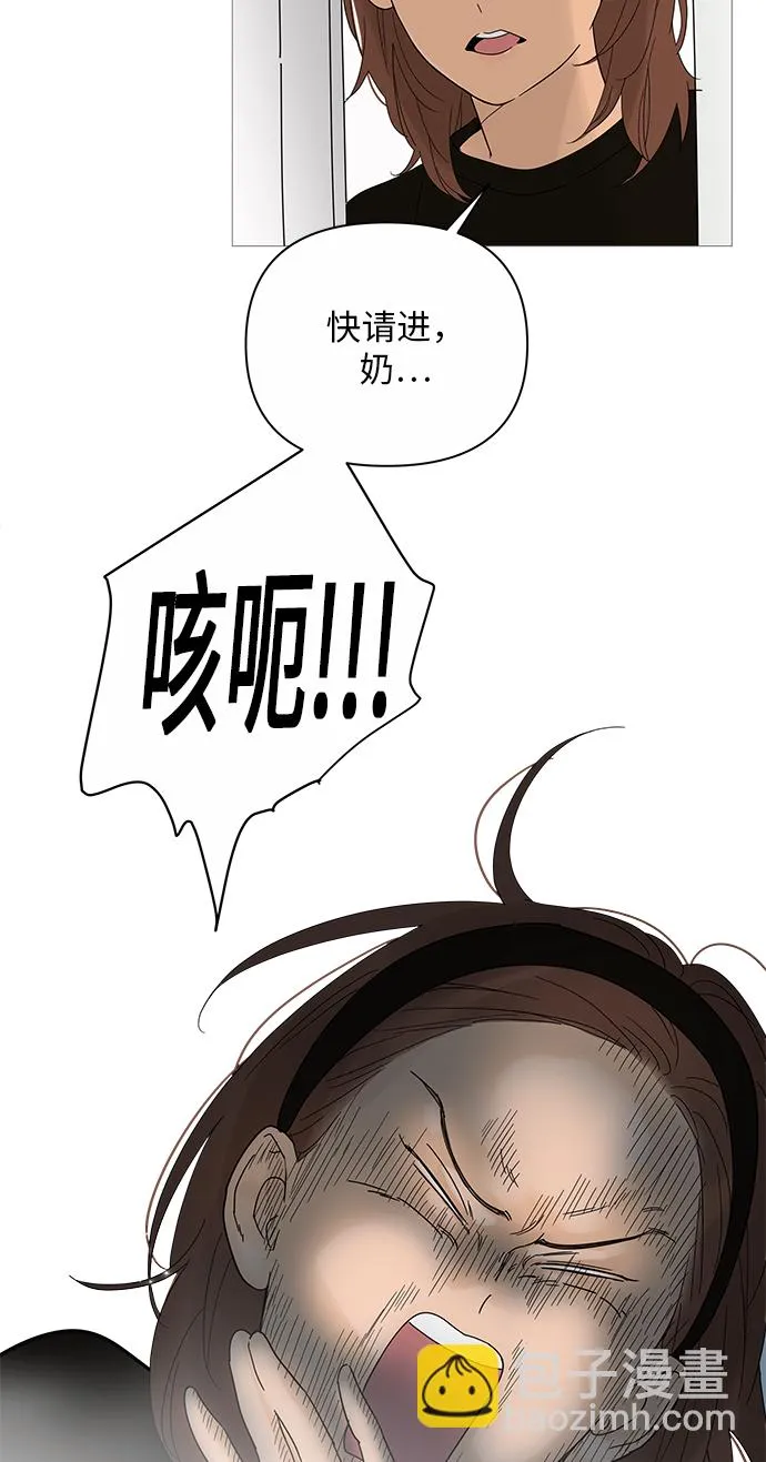 第19话 第18页