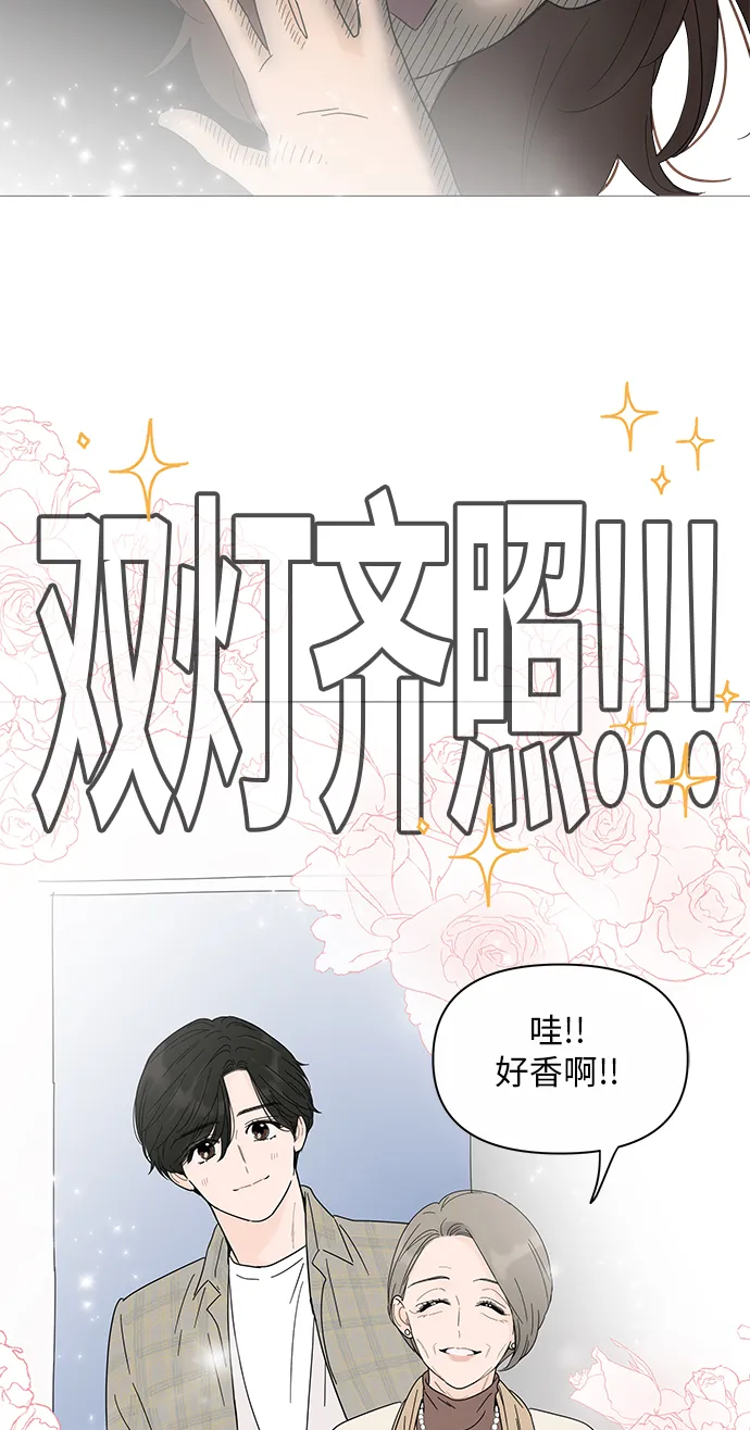 第19话 第19页