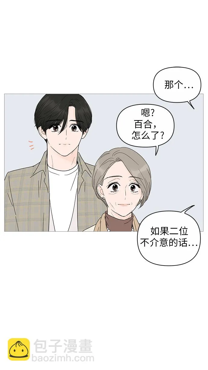 第19话 第21页