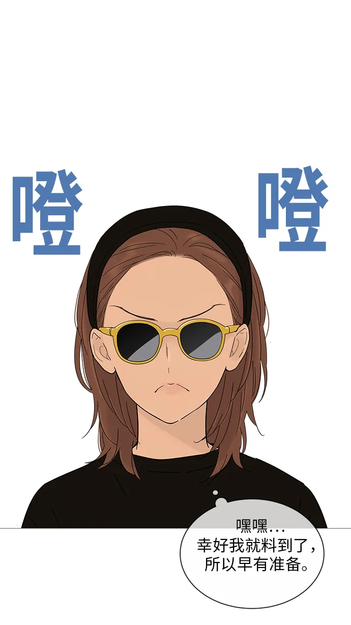 第19话 第22页