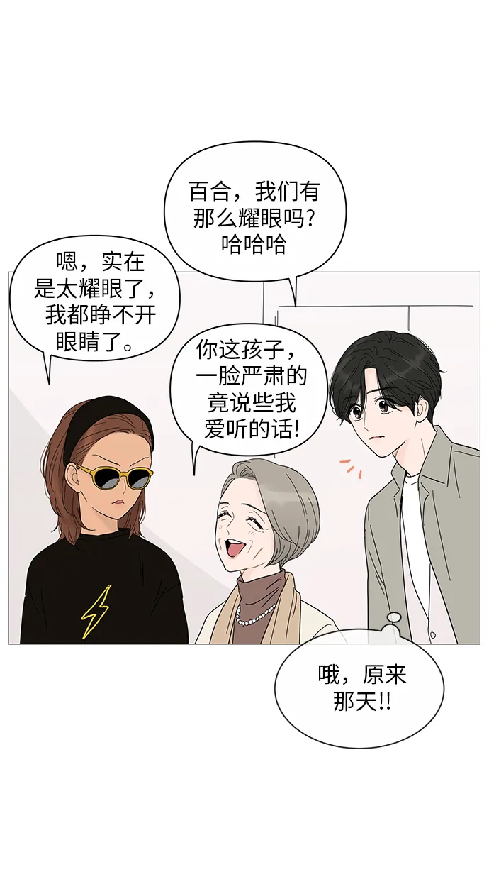 第19话 第23页