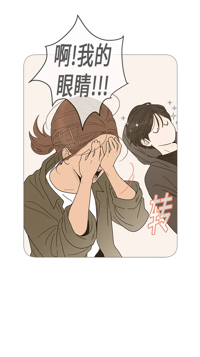 第19话 第24页