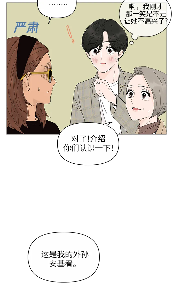 第19话 第26页