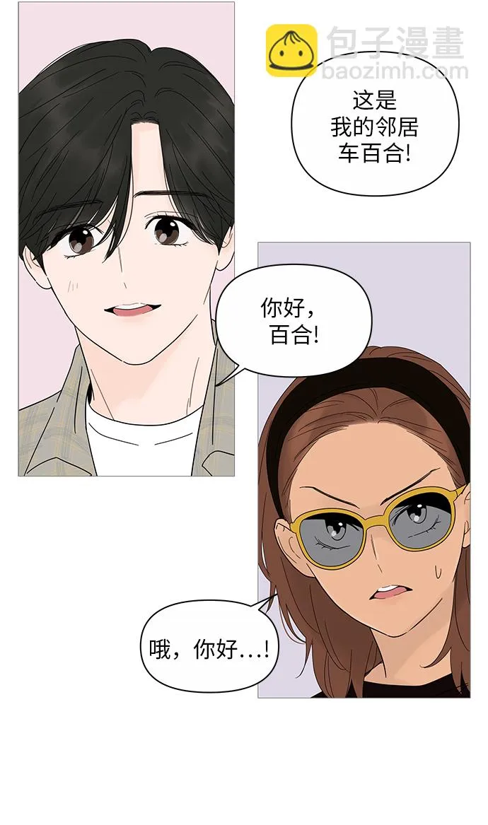 第19话 第27页