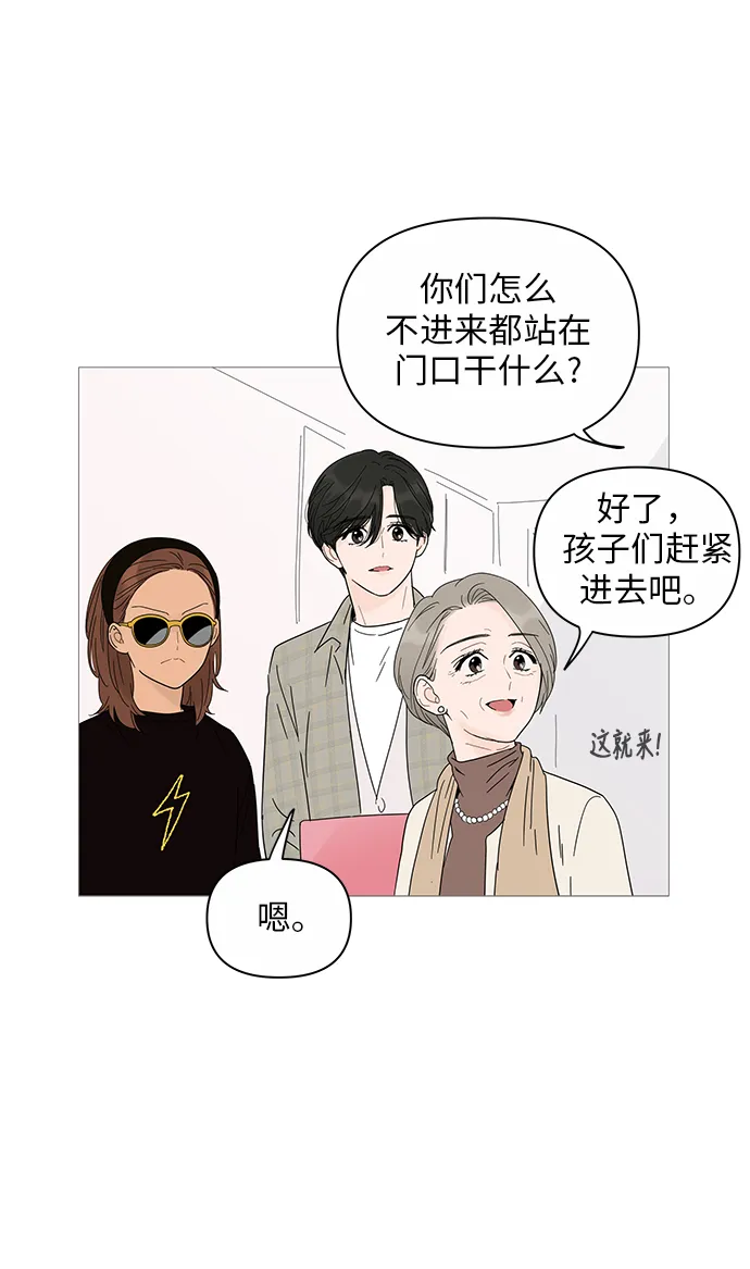 第19话 第28页