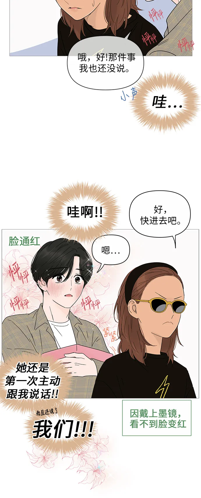 第19话 第30页