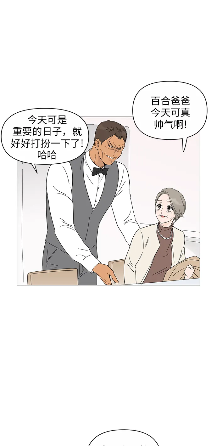 第19话 第32页