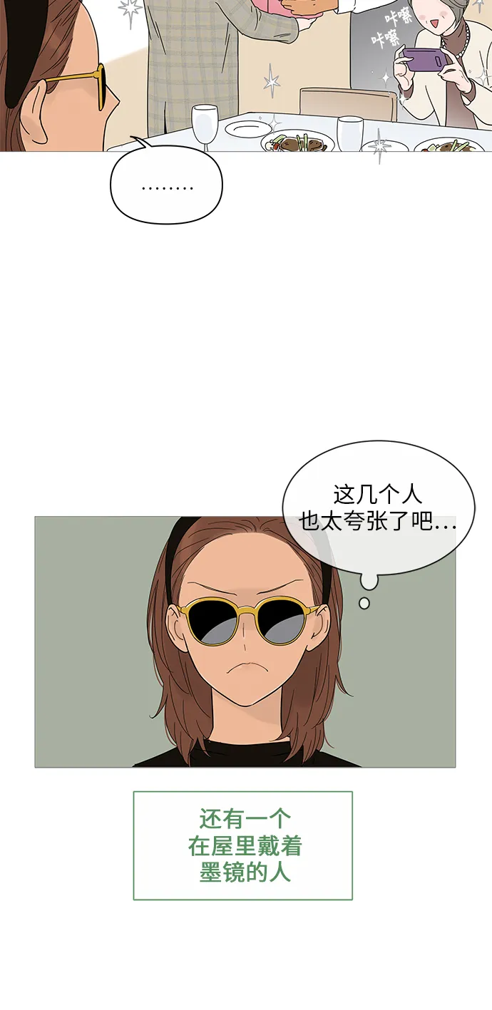 第19话 第34页