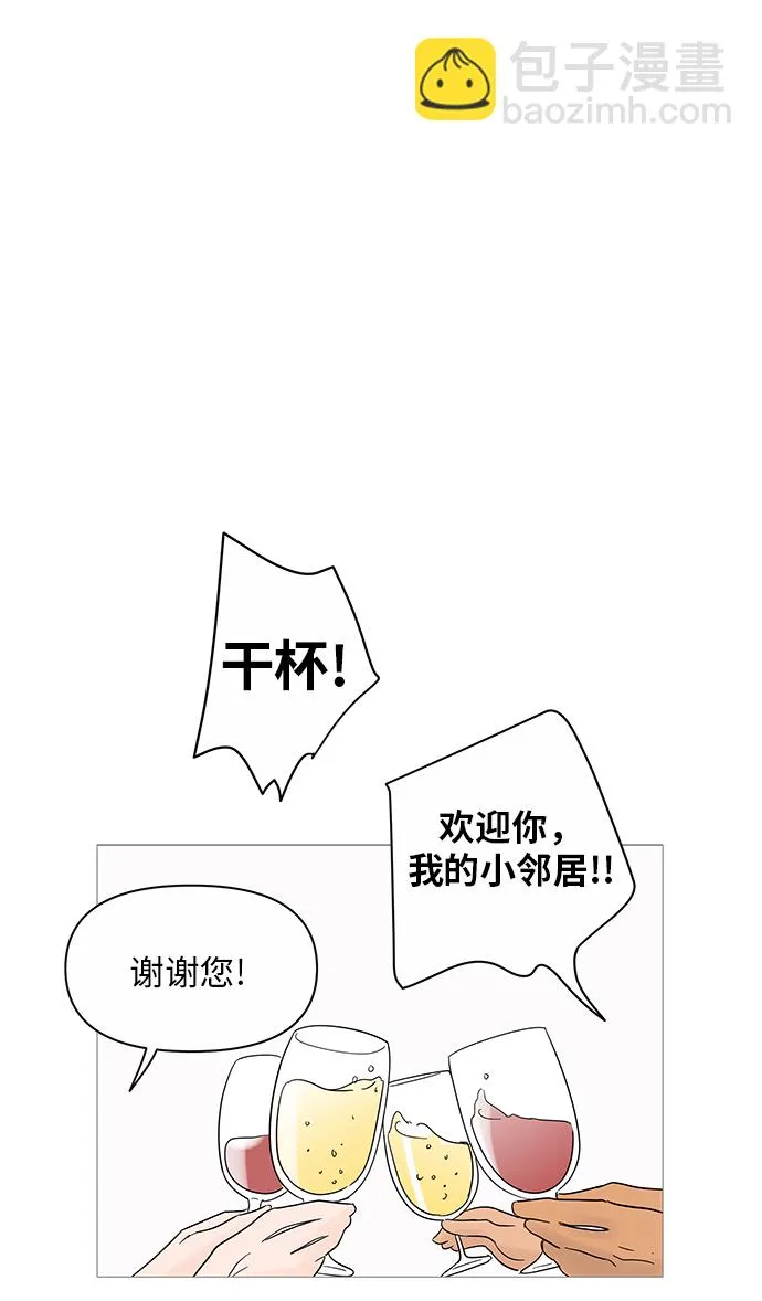 第19话 第35页