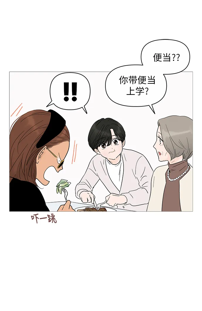 第19话 第39页