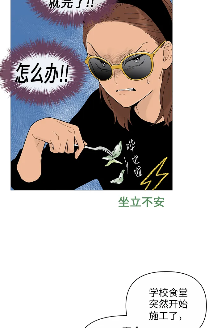 第19话 第41页