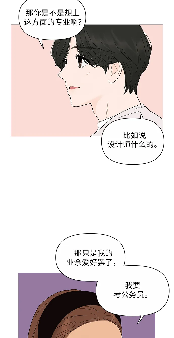 第19话 第48页