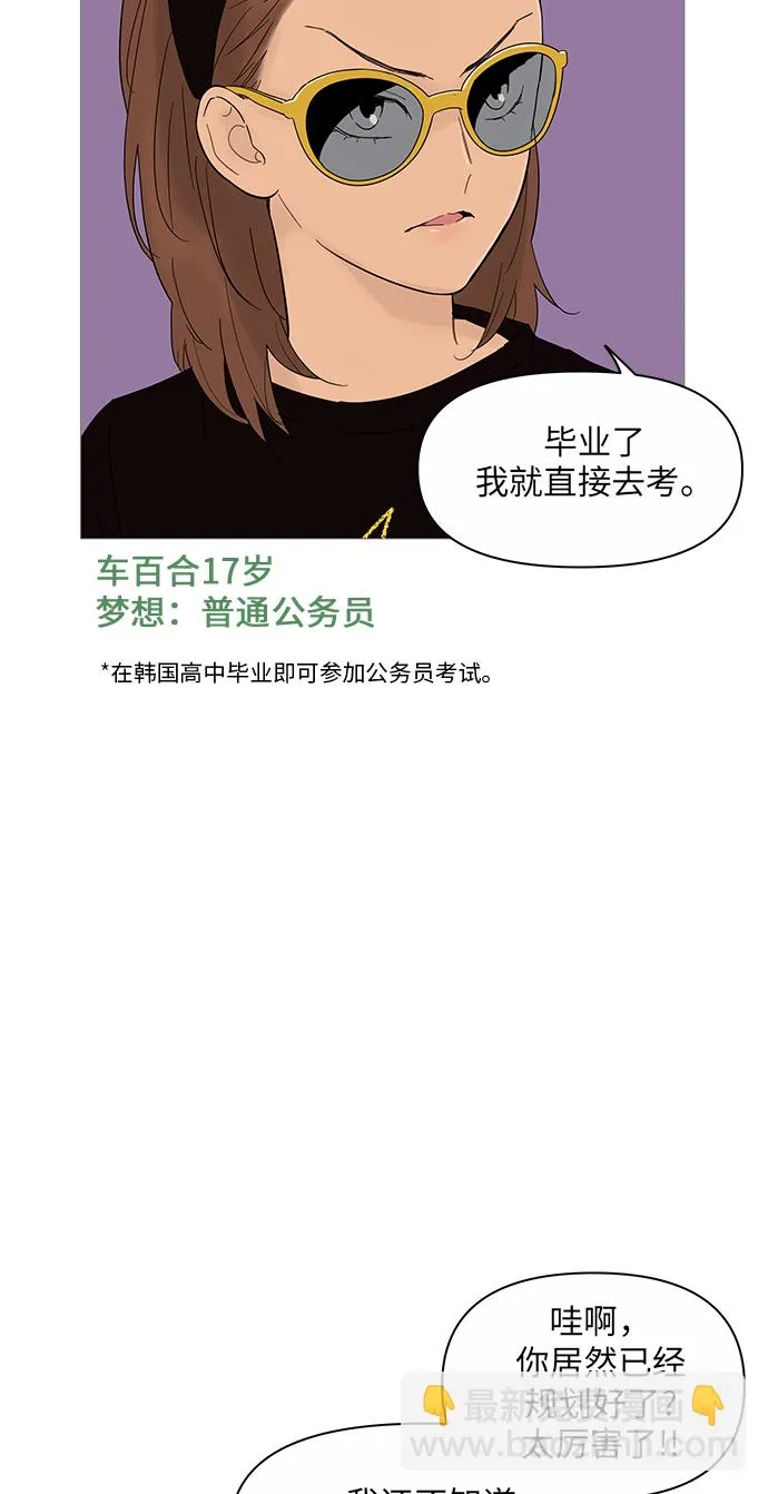 第19话 第49页