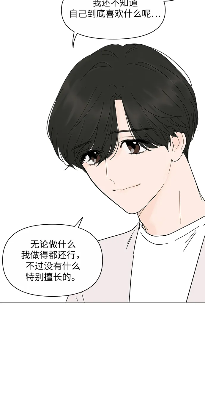 第19话 第50页