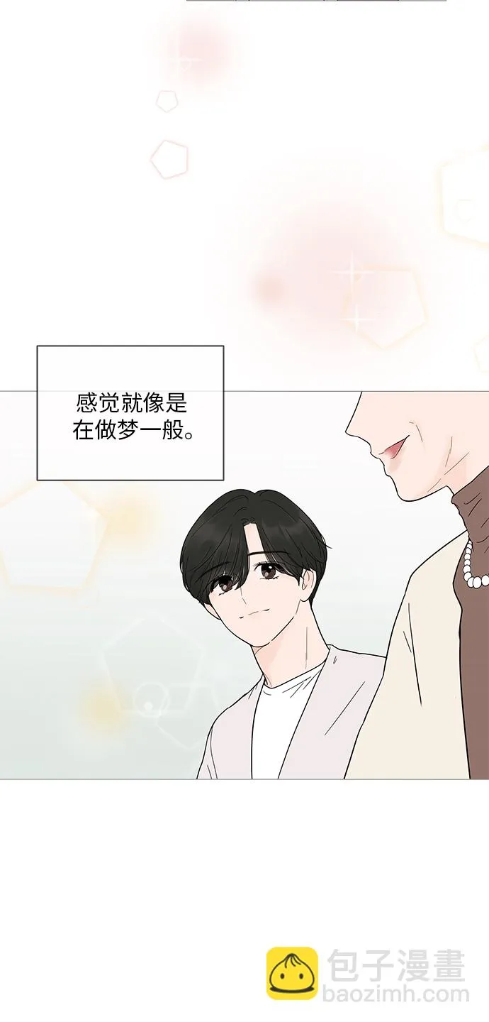 第20话 第3页