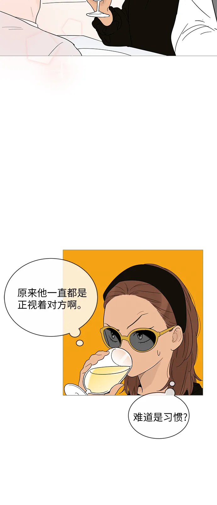 第20话 第7页