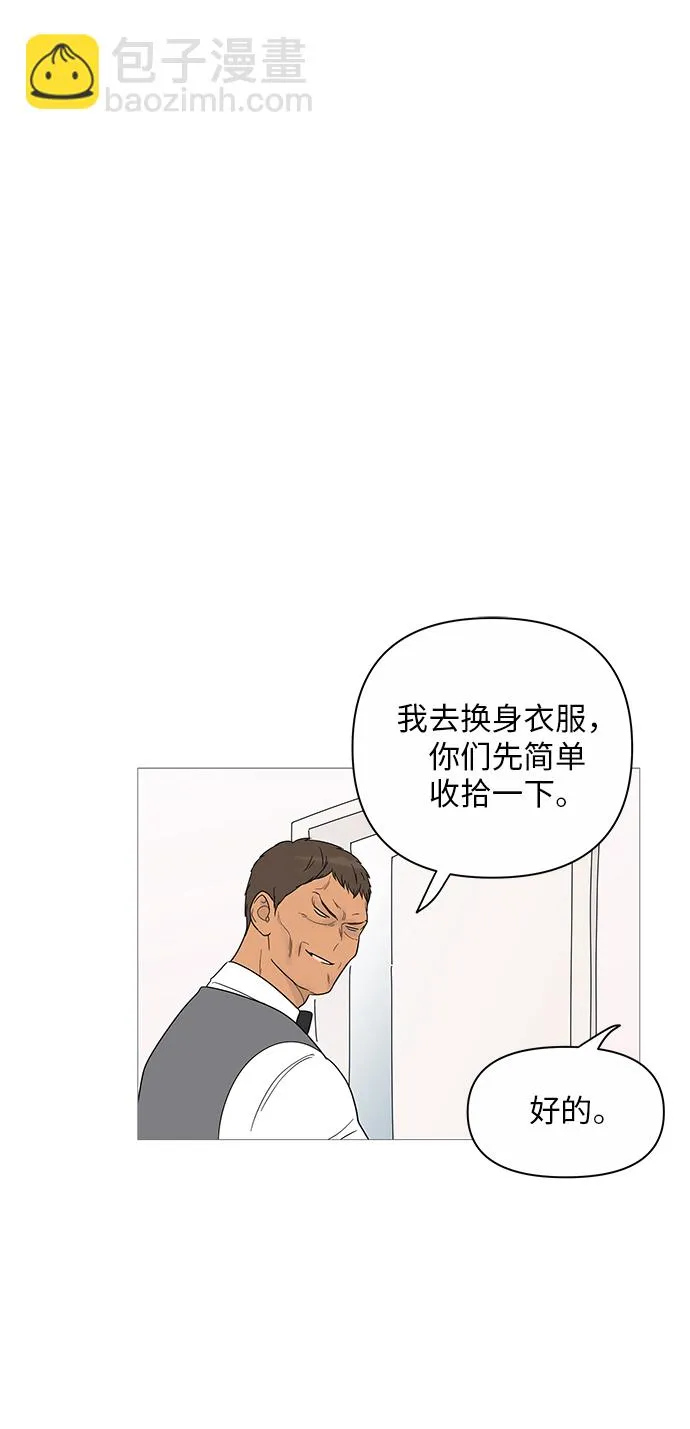 第20话 第12页