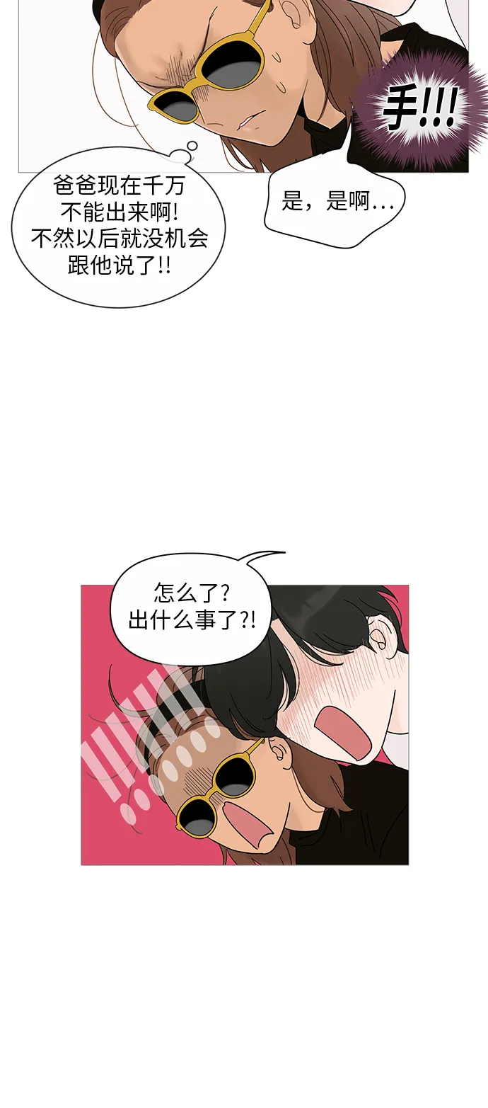 第20话 第19页
