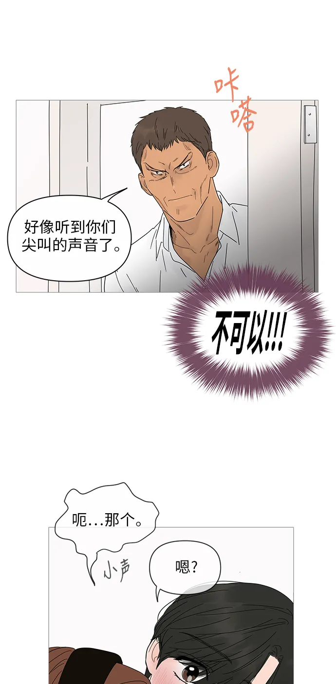 第20话 第20页