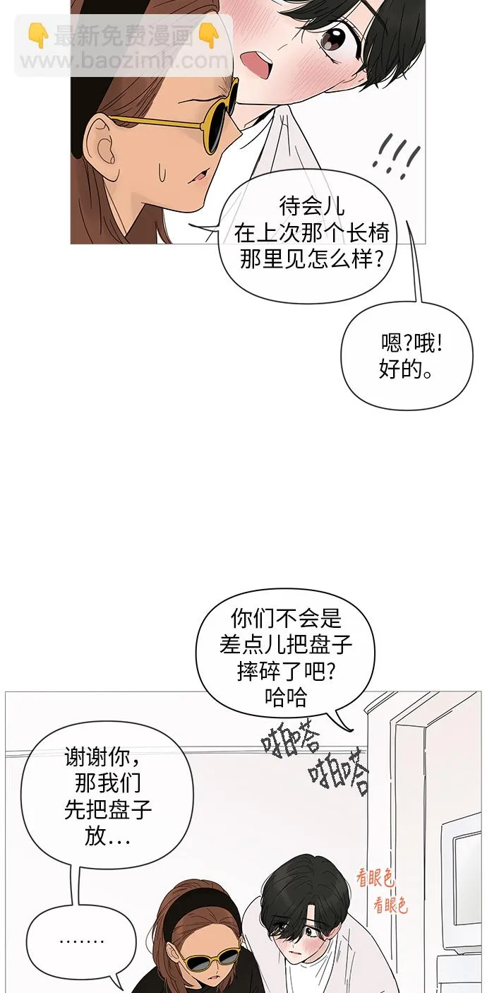 第20话 第21页