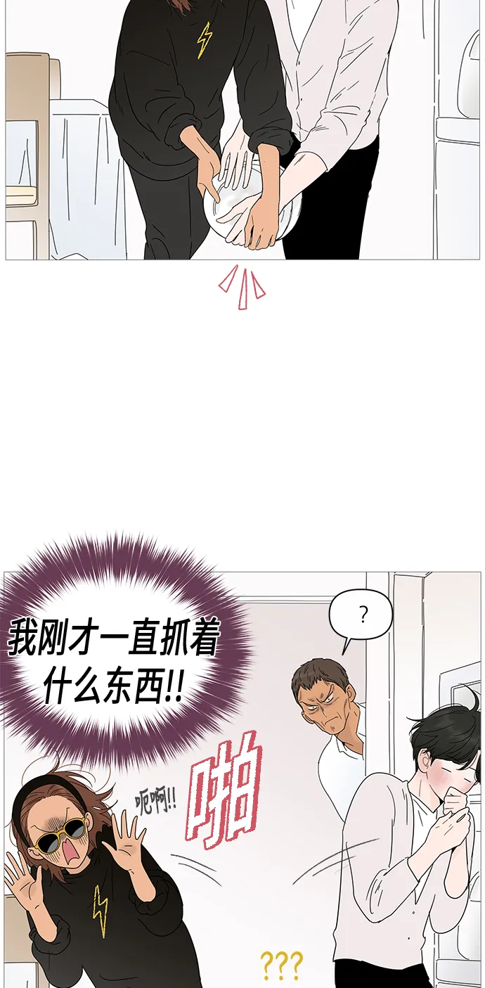 第20话 第22页
