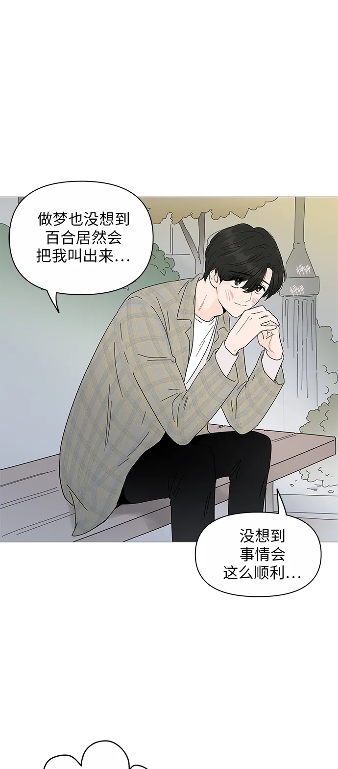 第20话 第25页