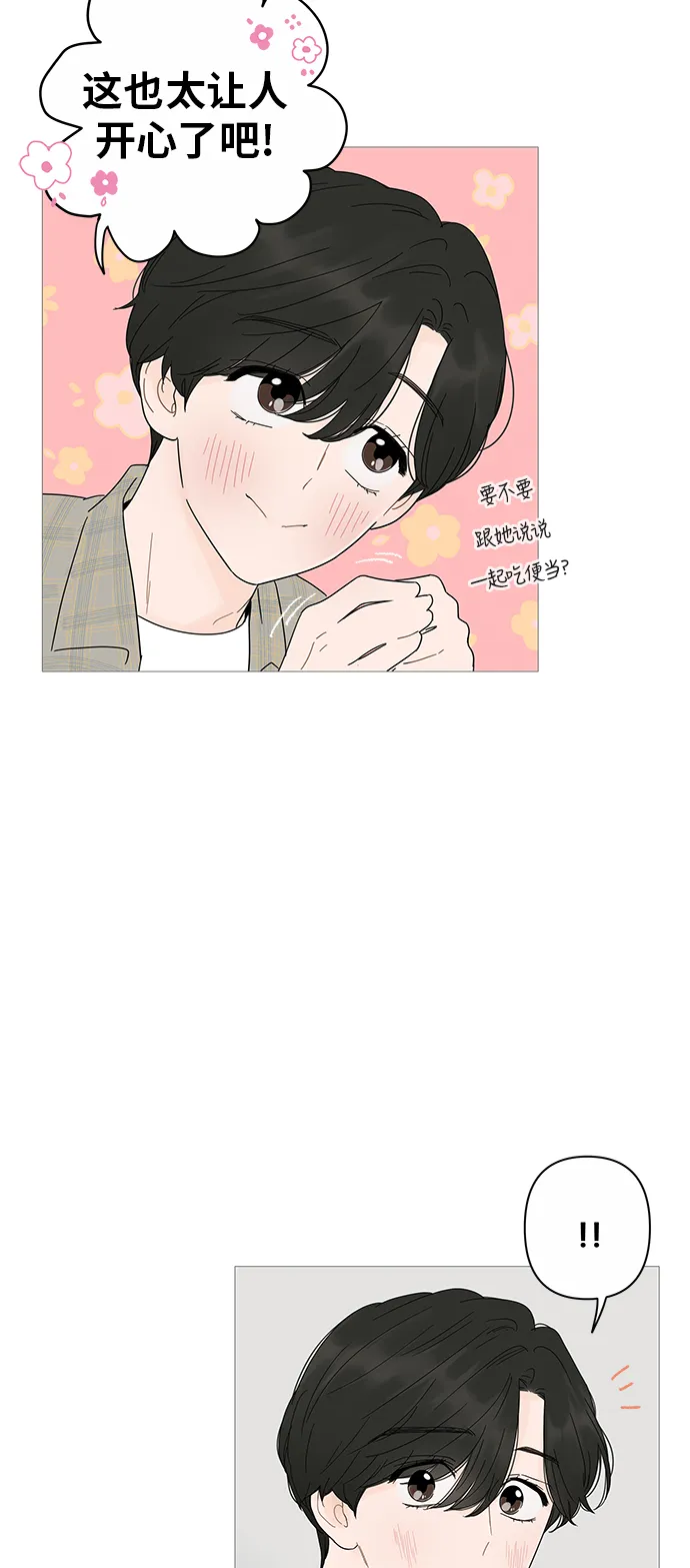 第20话 第26页