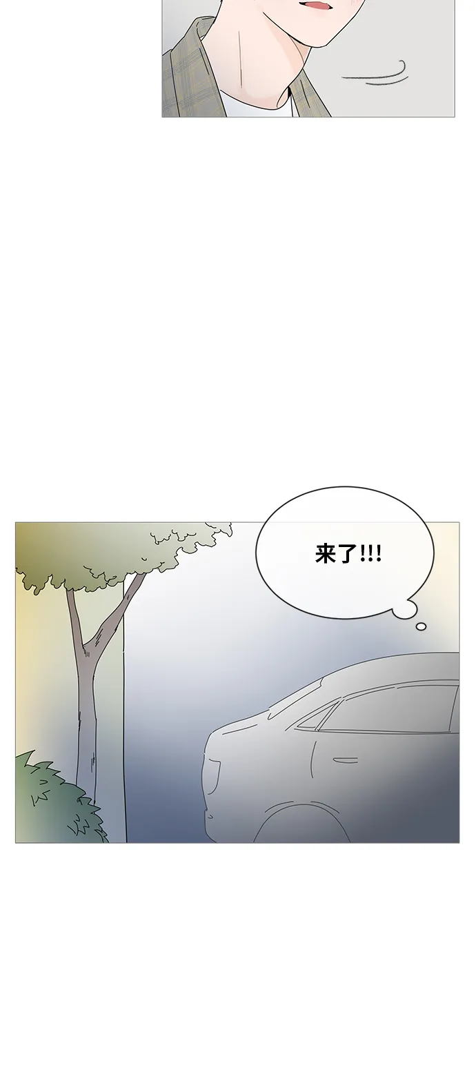 第20话 第27页
