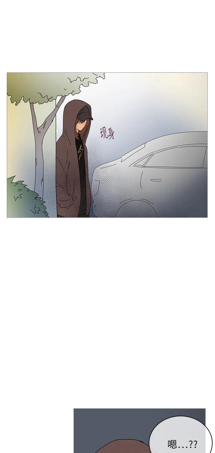 第20话 第28页